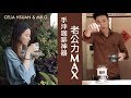 手沖咖啡的神器☕️？老公力、男友力MAX❤️!