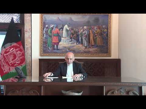 محمد اشرف غنی، رئیس جمهور افغانستان