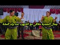 الفنان جمال الحصبة في عرس ولد المشة الواليدية أوعر فراجة ملاقي مع العربي الشيهب