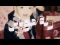 Mustafa Mohamed رنة موبايل Prod Haake Mustafa Mohamed رنة موبايل Prod Haake
