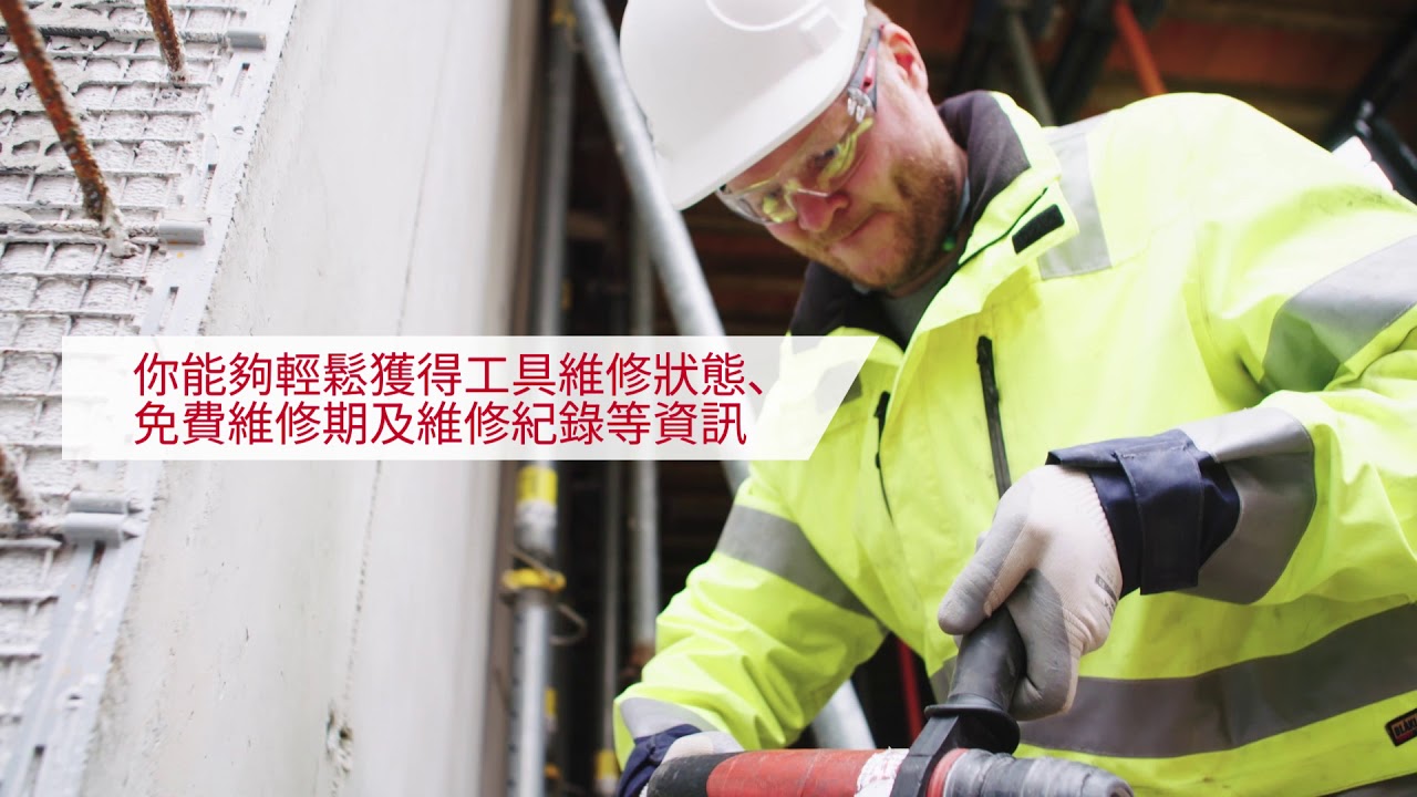 Hilti Connect App PP 03 TW