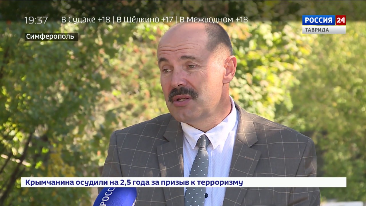 Президент Крыма Фото Президент Крыма Фото