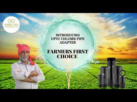 Farmer First Choice - video from Shree Raj Castech