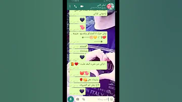 حالات وتس اب ياخاله مليت واني ارسلك 