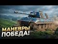 МАНЁВРЫ ЛЕГКО? Не без слаженной команды! 2 часа интенсива