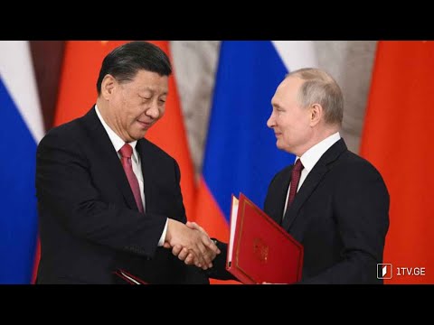 ახალი გეოპოლიტიკური რეალობა