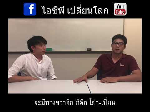 "ถามทางไปห้องน้ำ" แบบจีนๆถามยังไง