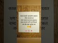 भावना तशाच राहतात 🥰💕#love  #lovequotes #inlove #loveposts #feelings #couplegoals #shayari #music