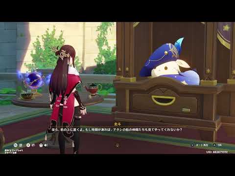 【原神】星電導関連キャラ強化する【魔女の諭示】