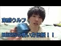 束感ウルフショートセット~DEUXER5でよりかっこよくセットするコツ紹介~