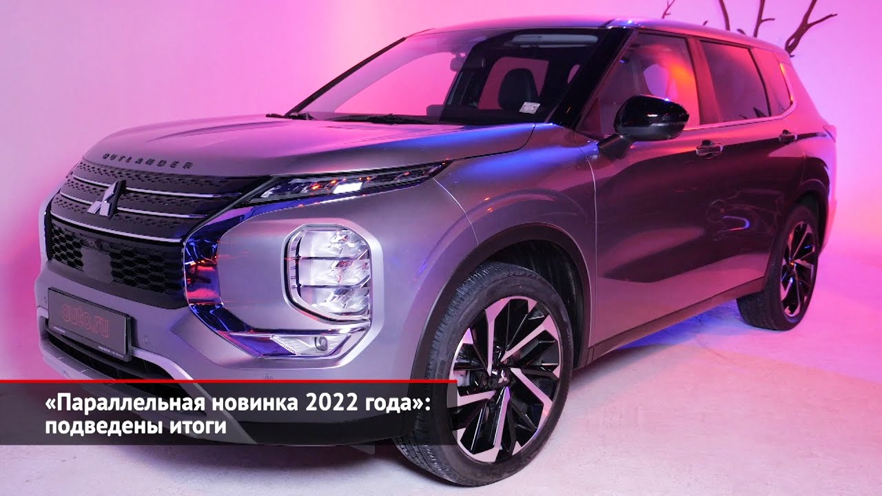 «Параллельная новинка 2022 года» и NACTOY: американский автомобиль года | Новости с колёс №2364