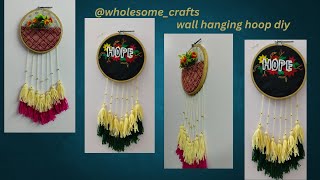 simple and easy wall hanging hoop #easydiy #wholesome_crafts #diy #wallhanging #walldecor