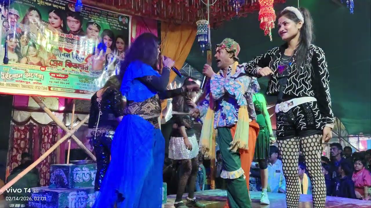 মাস্টার ইনসানের নতুন কমিক দুই বোন অপেরা