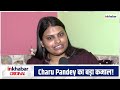 एक-दो नहीं, पूरे 19 सरकारी एग्जाम क्लियर! Charu Pandey बनीं युवाओं की प्रेरणा! Education News