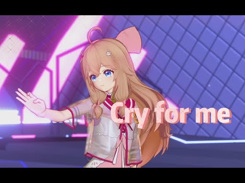 【A-SOUL 嘉然】舞蹈《Cry For Me》【直播剪辑】