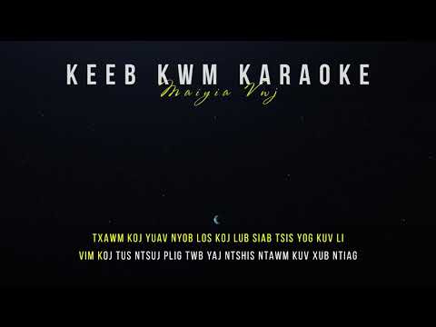 Video: Karaoke Keeb Kwm