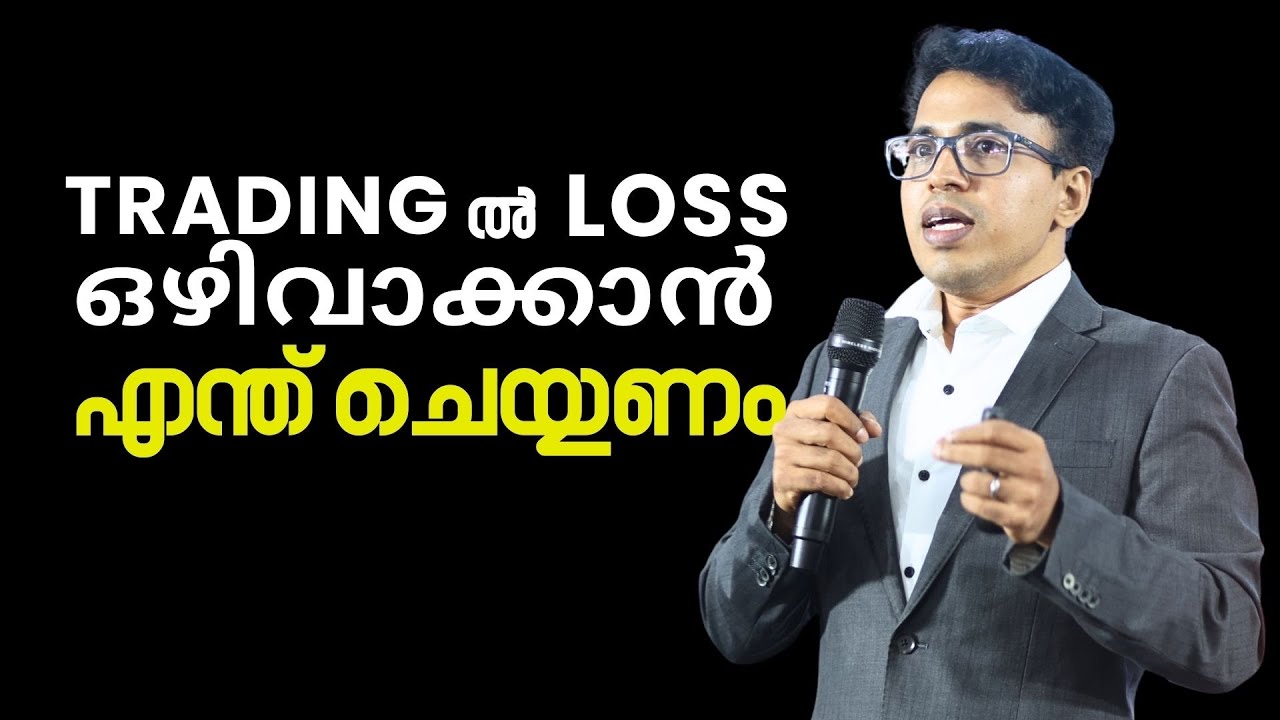 Trading Psychology | Why Normal Doesn’t Make Money | How Manage Loss in Trading