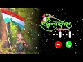 Maa Tujhe Salaam || 15 August Ringtone || Independence day Song || Mr Vishal Tunes | Army