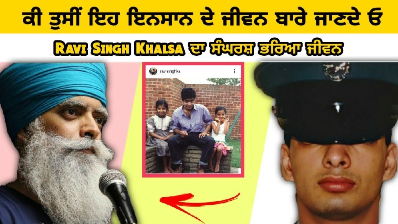 Ravi Singh Biography (Khalsa Aid) |ਕੀ ਤੁਸੀ ਜਾਣਦੇ ਹੋ ਇਸ ਇਨਸਾਨ ਦੇ ਜੀਵਨ ਬਾਰੇ, Punjab made, navodayatv