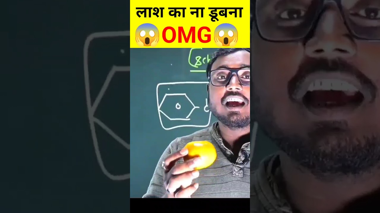 OMG 😱 ये सबको देखना चाहिए 