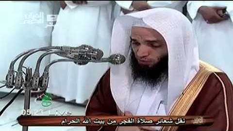صلاة الفجر - تلاوة من سورة يونس للشيخ فيصل غزاوي