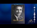 العيون بتناجيك عبد الحليم حافظ El Ouyoun Bitnajiq Abdelhalim Hafez 