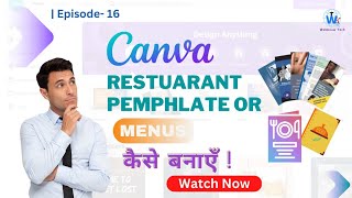 How to Create a Menu Card in Canva for Your Business 🔥 screenshot 3