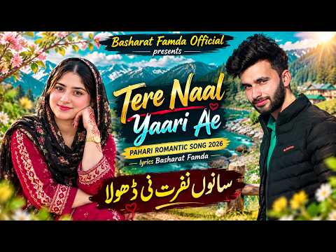 Tere Naal Yaari Ae🫂😘| Saanu Nafrat Ni Ve Dhola | pahari song | new pahari heartouching dukhi song|