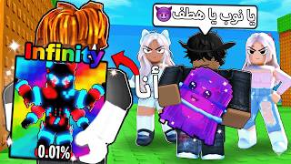 سويت نفسي نوب ومقلبت الناس وتنمرو علي 😂 Roblox Escape Tsu...