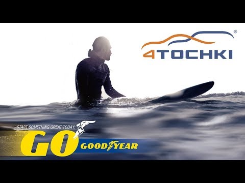 Goodyear - сделай что нибудь великое сегодня Goodyear - сделай что нибудь великое сегодня