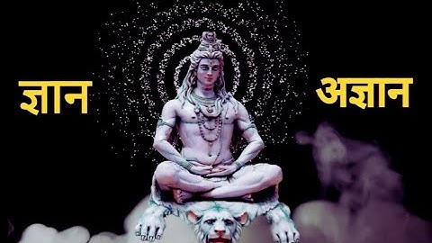 Best Motivational video in hindi | Shiv gyan | Devon ke dev mahadev | Shiv knowledge | शिव ज्ञान