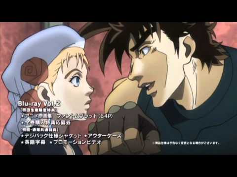 Tvアニメ ジョジョの奇妙な冒険 Blu Ray Dvd Cm 第19話放送時 スージーq Youtube