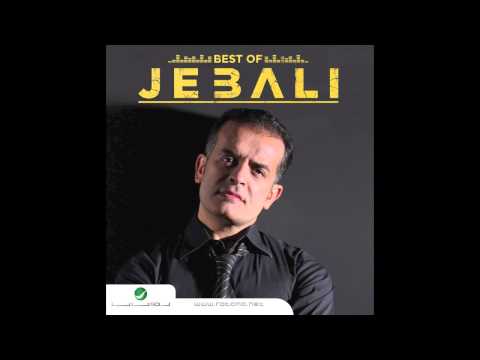     محمد الجبالي ما يهمش