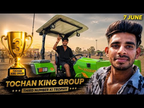 7 जून ट्रॉली टूर्नामेंट रोहित भाई जीत गए 😲❤️‍🩹|| लकी मैदान छोड़कर भाग 😂|| #tochanking 