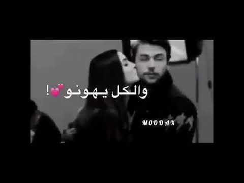 ويلي من لما نشوف عيونو اويلي قلبي يدق يدق ويجن