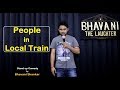 People in Local Train | latest Stand up comedy by Bhavani Shankar | Bhavani the Laughter