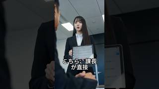 【スカッと】「お前のせい!」と部下に罪をなすりつけた上司の末路