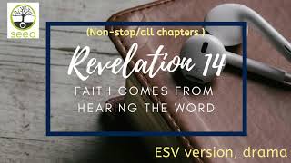 Revelation 14  | ESV | dramatized audio