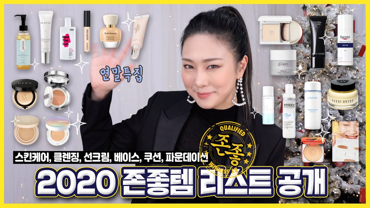 YouTube thumbnail, ssin 씬님