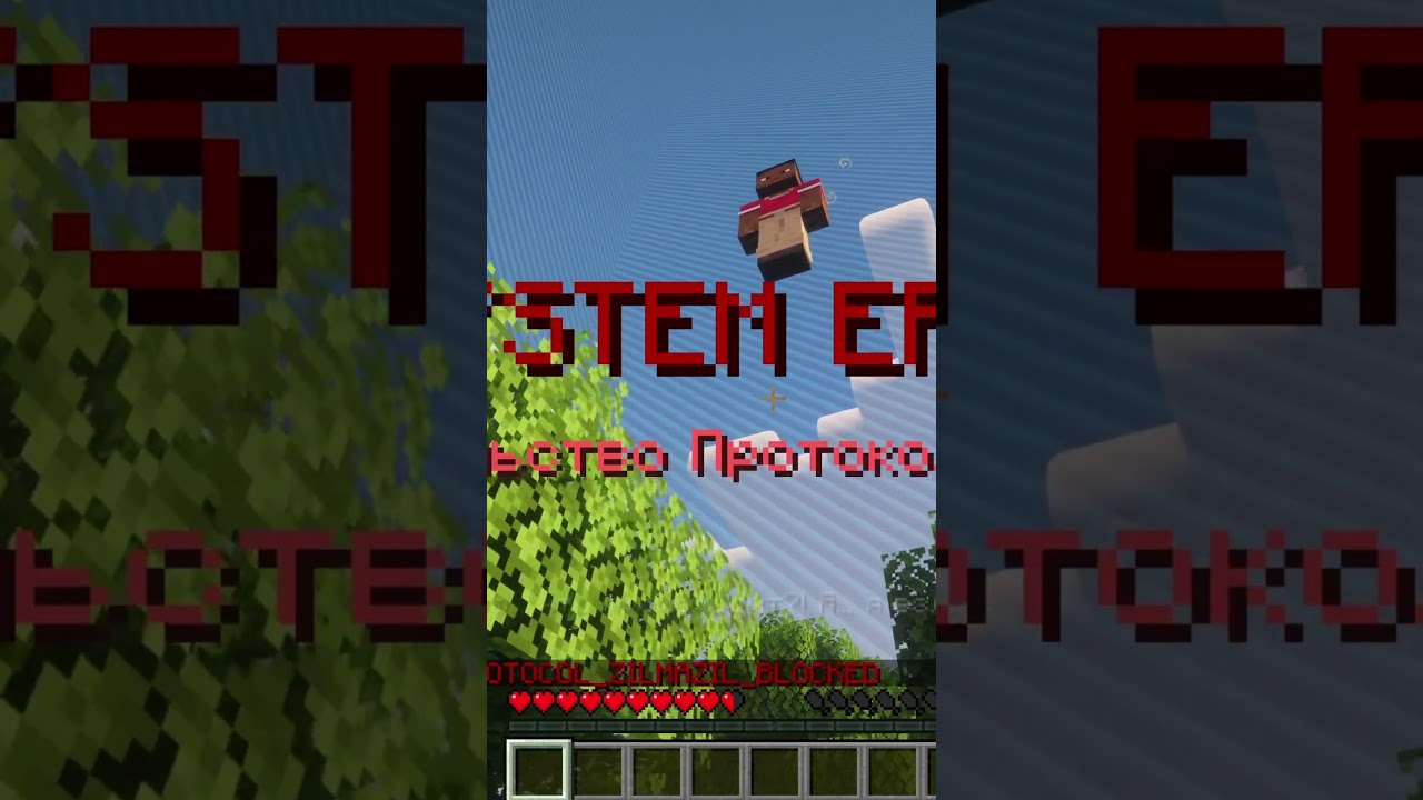 Что случилось на открытии #minecraft #shorts #майнкрафт #модынамайнкрафт #приватный_сервер #анимация