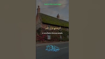 تلاوة طيبة من سورة النساء|| Abdishakur Al Hilaal