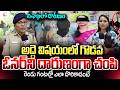నన్నే అద్దె అడుగుతావా ? | Visakha Parvathi Case Updates | AP Latest Incident | SumanTV Lakshmi