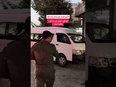 ادعموا القانون ورجال القانون والامن ما رح تظبط البلد الا لما يكون فيها قانون وعلى الجميع سوريا