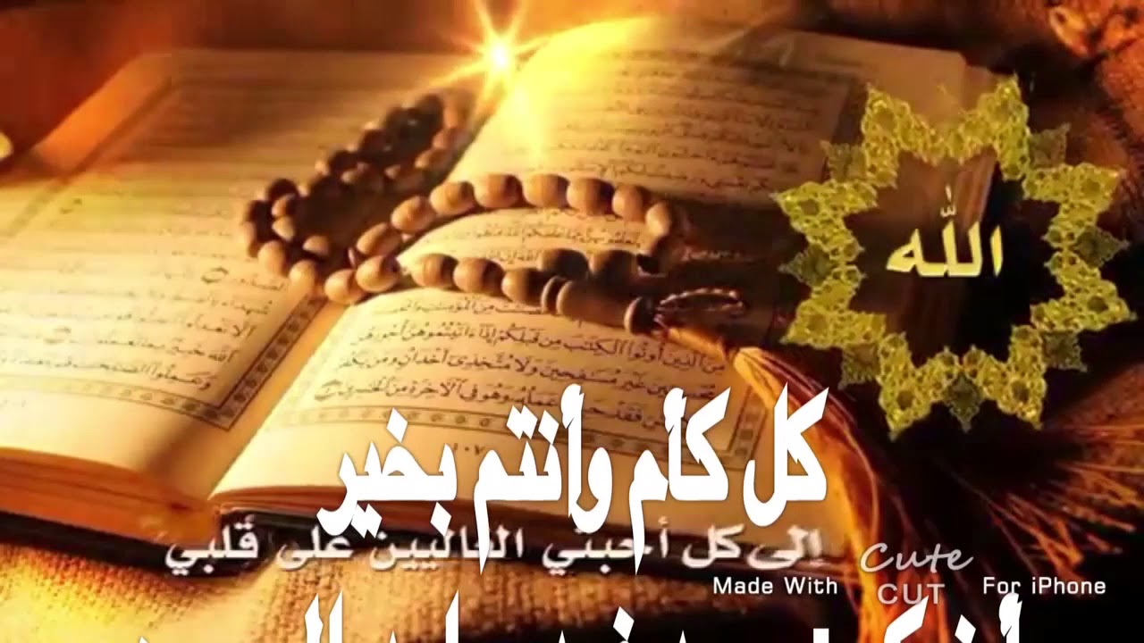 عيد ميلاد سعيد يوتيوب