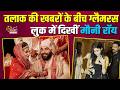 Mouni Roy तलाक की खबरों के बीच ग्लैमरस लुक में हुईं स्पॉट | Bollywood News | Enntertainment | TV