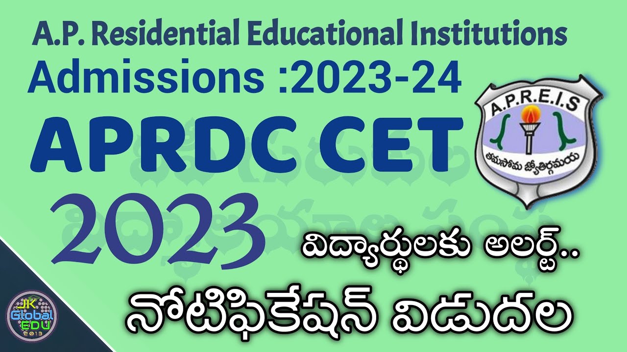 APRDC CET 2023