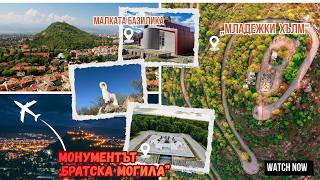 Youth Hill, The Monument Hillock Of Fraternity And The Small Basilica Of Philippopolis