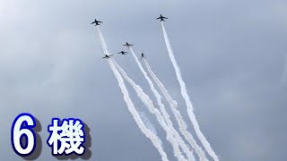 20220117 本日のブルーインパルス 基地上空訓練 #1-3