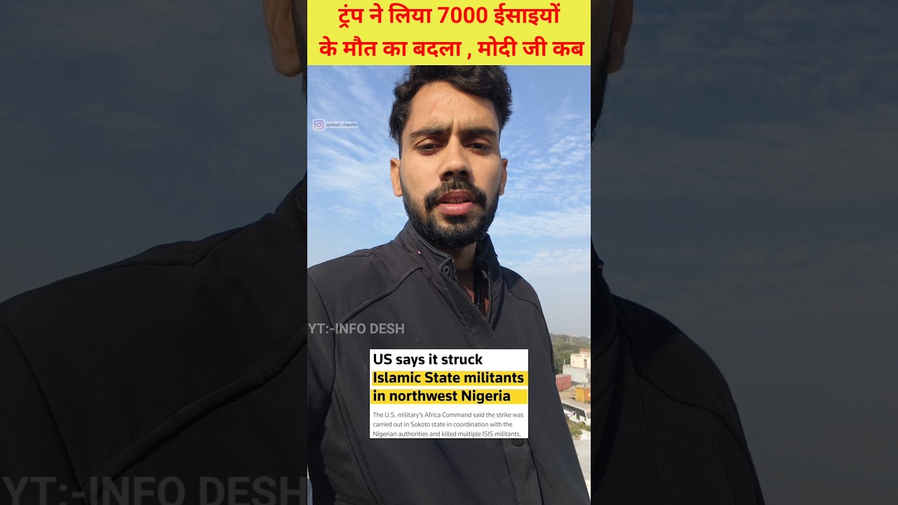 ट्रंप ने लिया 7000 ईसाइयों के मौत का बदला || Trump attack ISIS Again Airstrike 