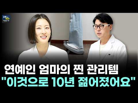 워킹맘 모델 이현이가 매일 하는 관리법 4가지. 종아리·두피·발바닥 루틴 공개